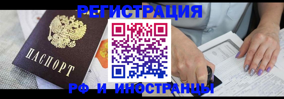 форма 3 в Мончегорске