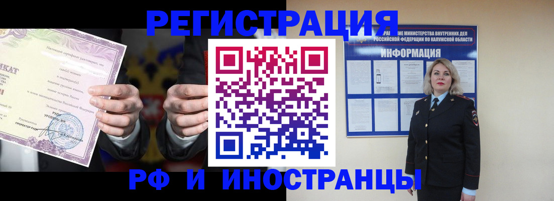 прописка для кредита в Мончегорске