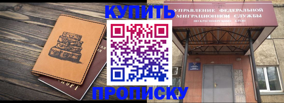 форма 3 в Мончегорске